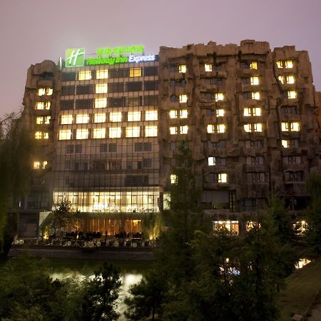 Holiday Inn Express Beijing Minzuyuan, An Ihg Hotel Exterior photo