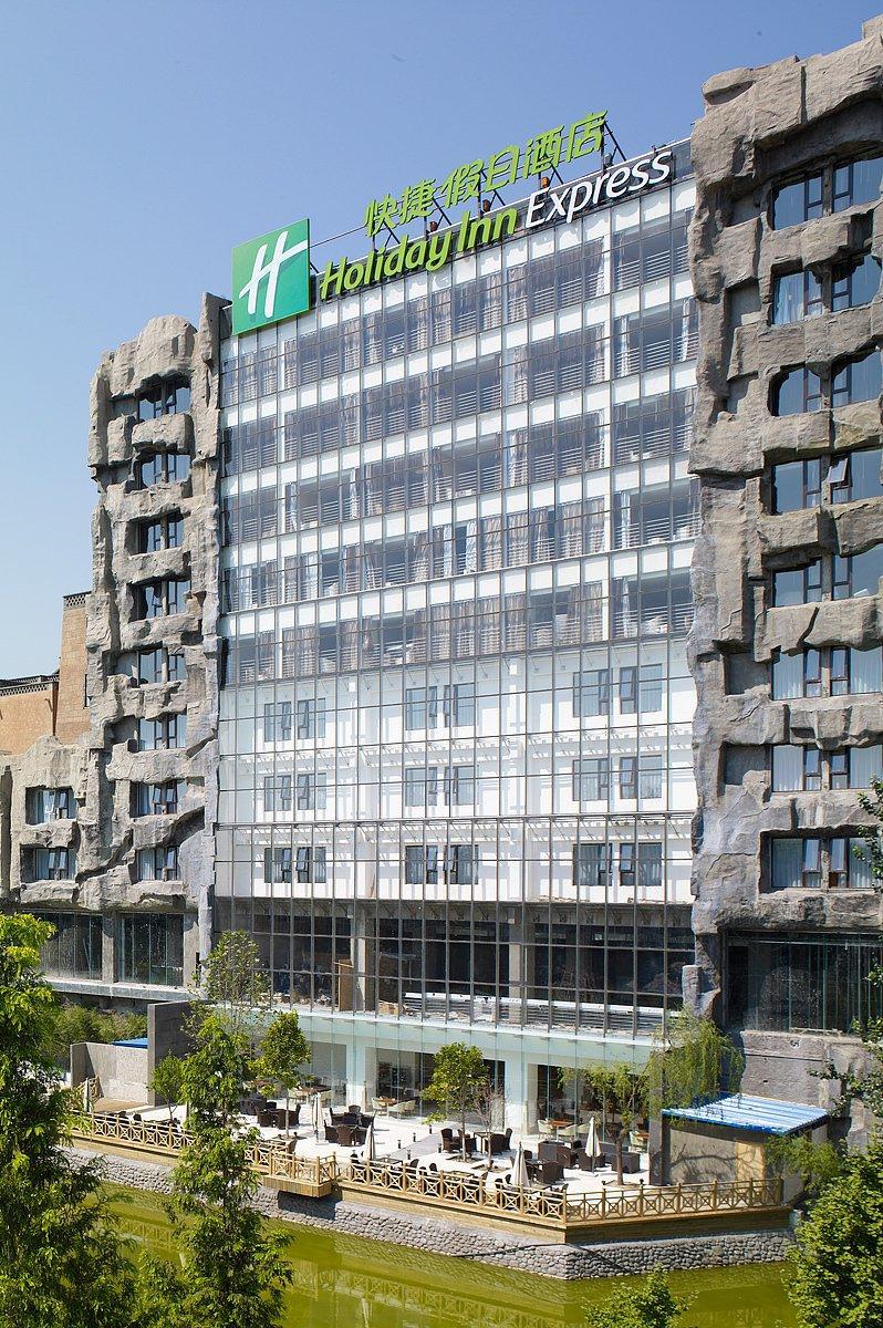 Holiday Inn Express Beijing Minzuyuan, An Ihg Hotel Exterior photo