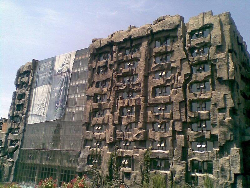 Holiday Inn Express Beijing Minzuyuan, An Ihg Hotel Exterior photo